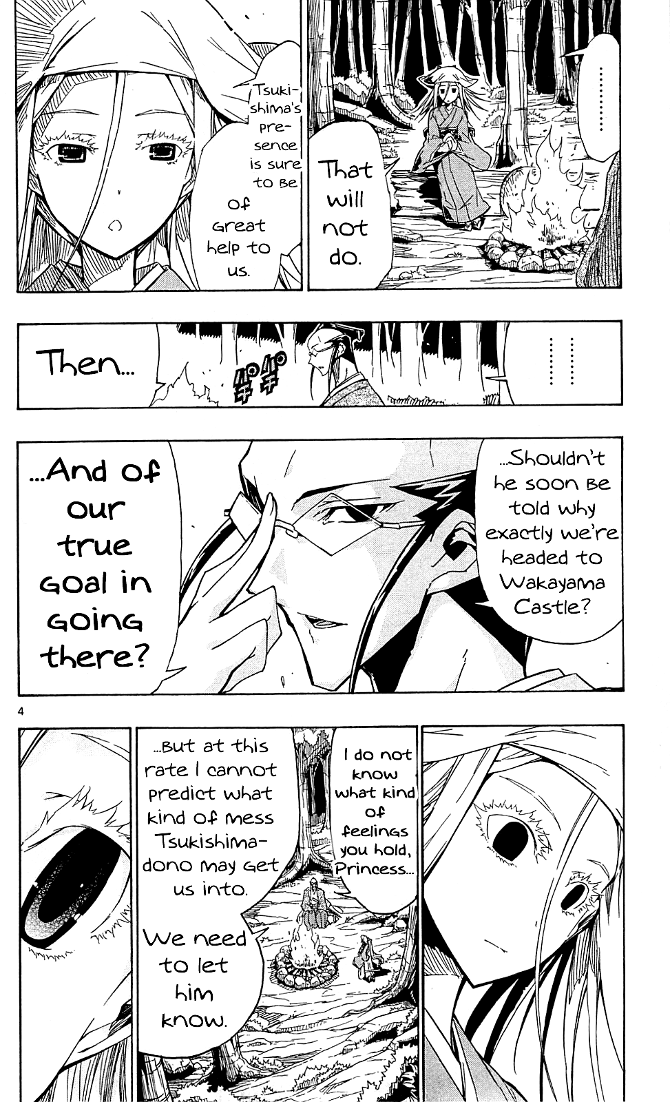 Joujuu Senjin!! Mushibugyo Chapter 73 page 5 - Chapter 73: The Visitors
