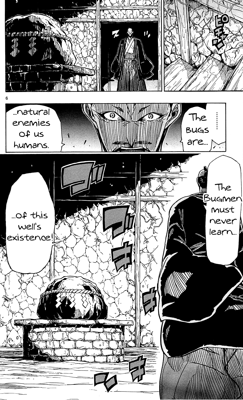 Joujuu Senjin!! Mushibugyo Chapter 73 page 7 - Chapter 73: The Visitors