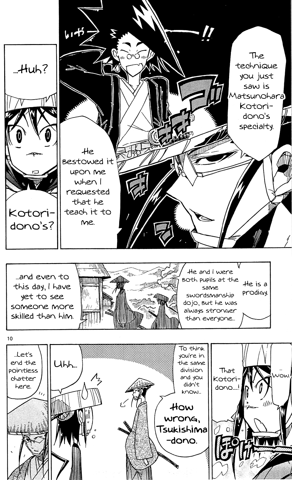 Joujuu Senjin!! Mushibugyo Chapter 74 page 11 - Chapter 74: Oooka's Swordsmanship