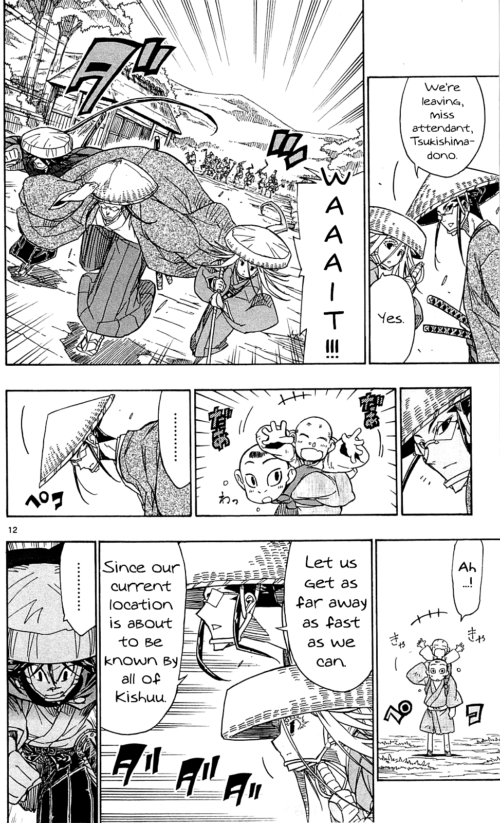 Joujuu Senjin!! Mushibugyo Chapter 74 page 13 - Chapter 74: Oooka's Swordsmanship