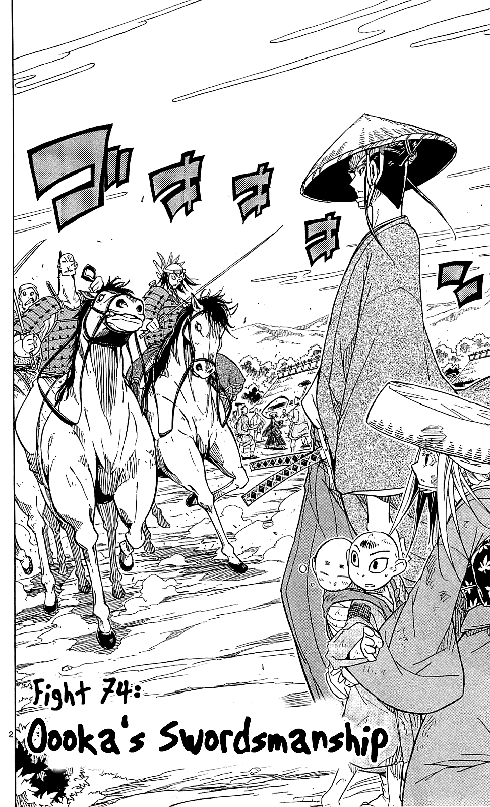 Joujuu Senjin!! Mushibugyo Chapter 74 page 3 - Chapter 74: Oooka's Swordsmanship