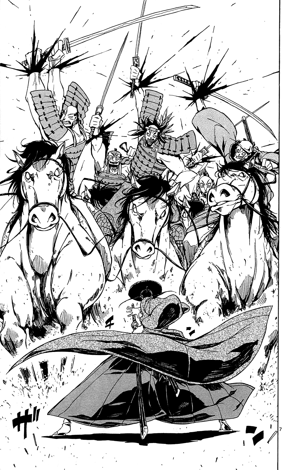 Joujuu Senjin!! Mushibugyo Chapter 74 page 8 - Chapter 74: Oooka's Swordsmanship