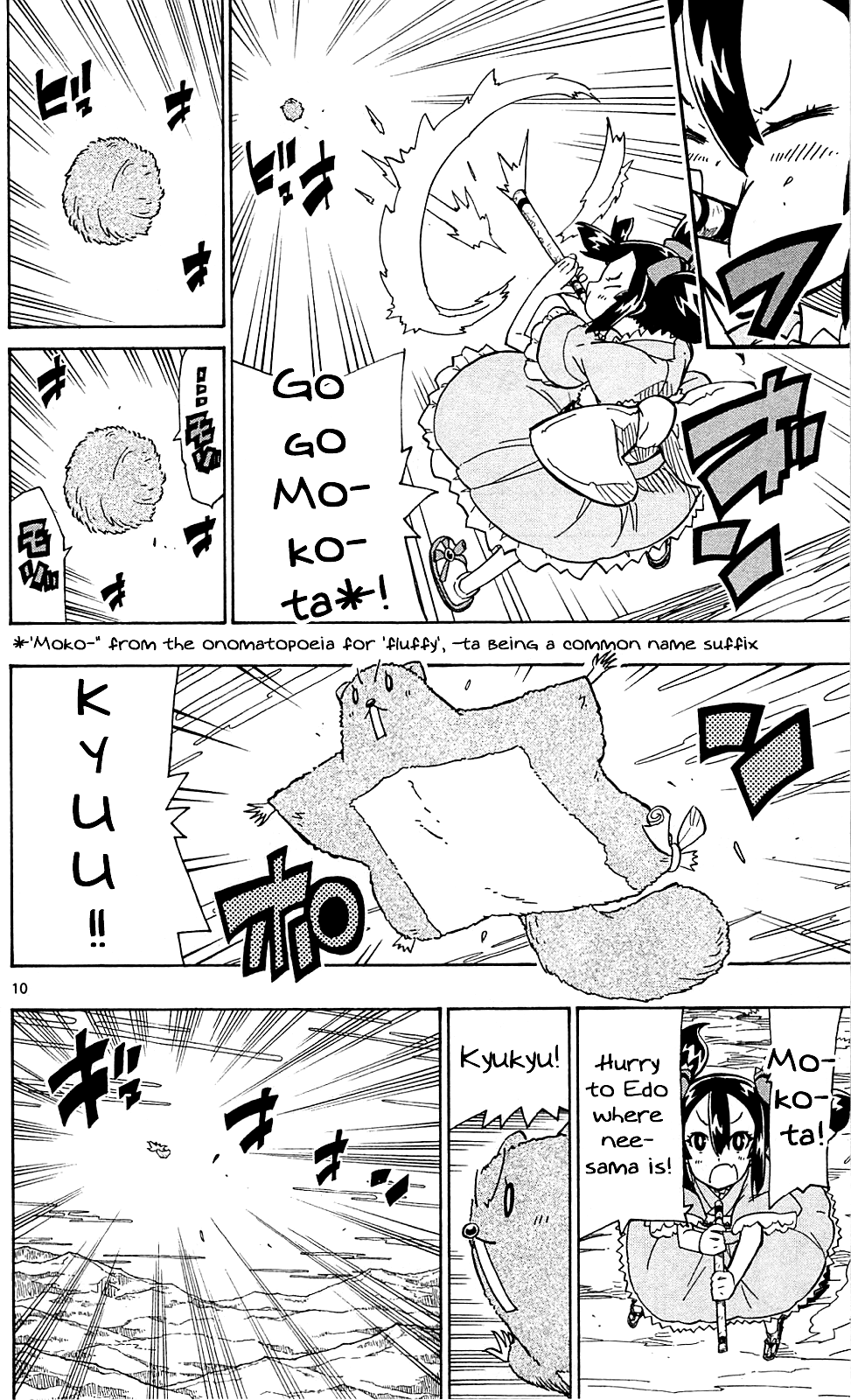 Joujuu Senjin!! Mushibugyo Chapter 75 page 11 - Chapter 75: We Have to Go