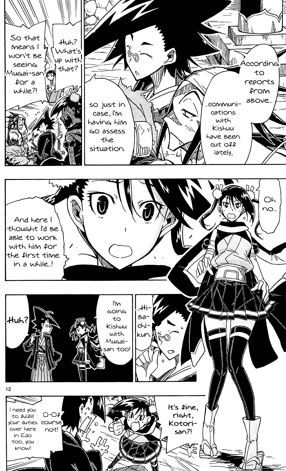Joujuu Senjin!! Mushibugyo Chapter 75 page 13 - Chapter 75: We Have to Go