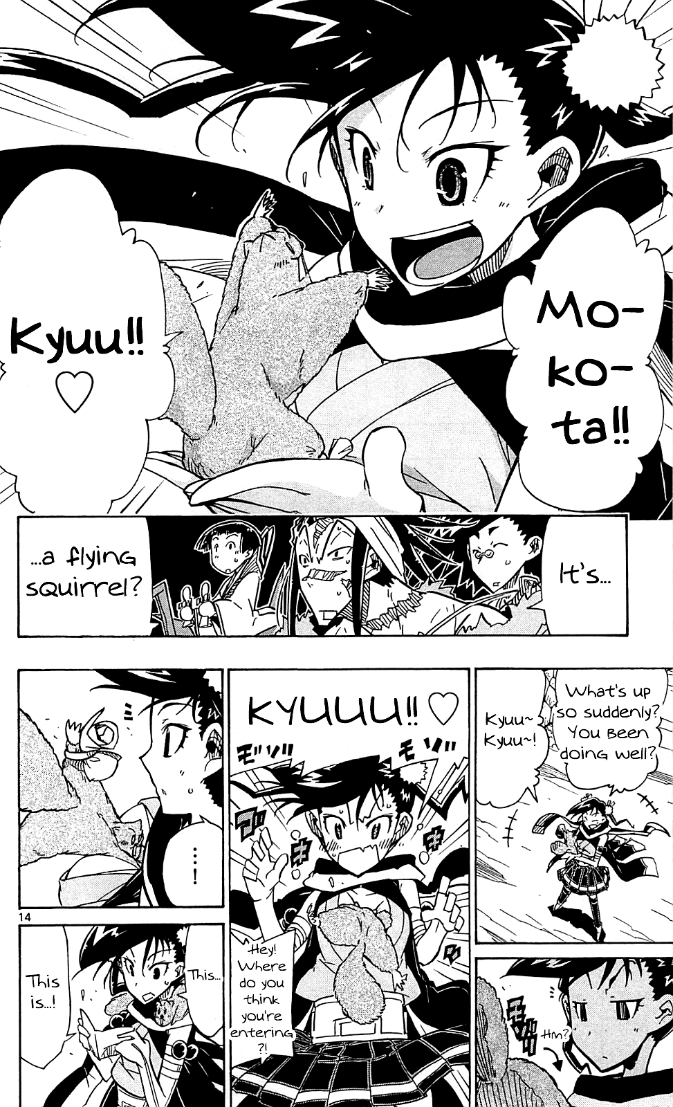 Joujuu Senjin!! Mushibugyo Chapter 75 page 15 - Chapter 75: We Have to Go