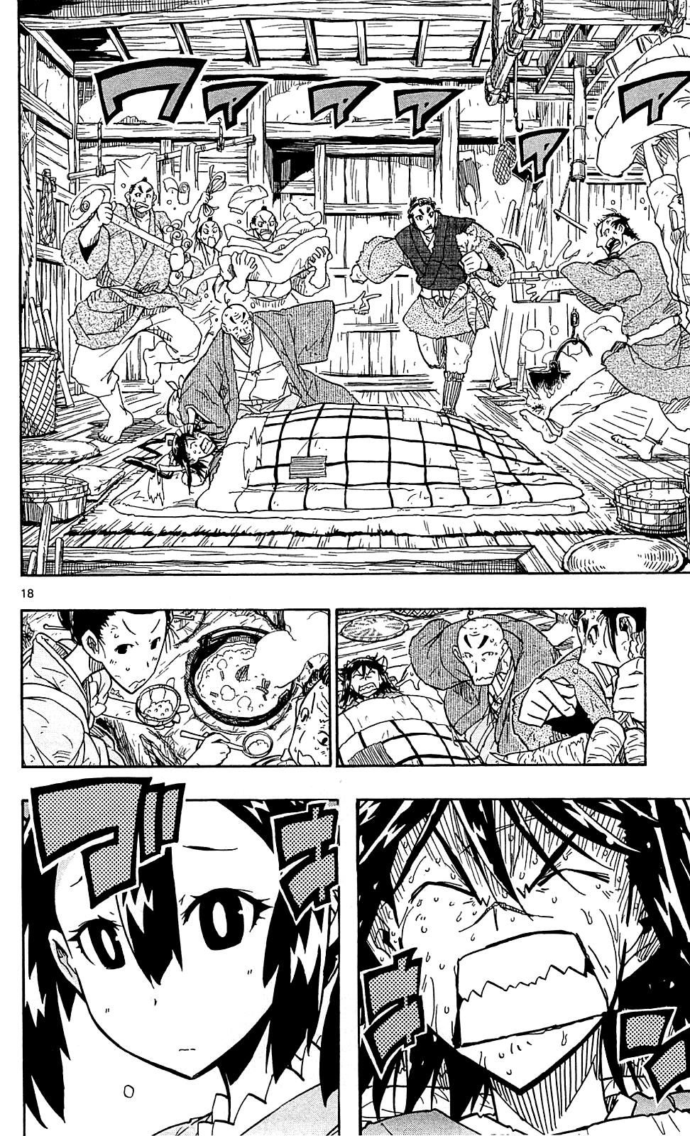 Joujuu Senjin!! Mushibugyo Chapter 75 page 19 - Chapter 75: We Have to Go