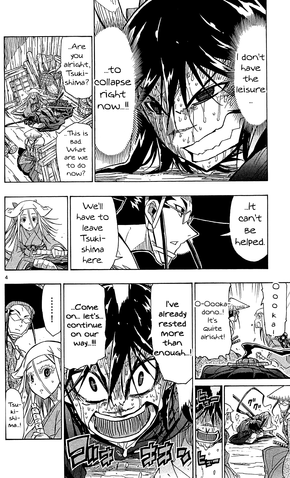 Joujuu Senjin!! Mushibugyo Chapter 75 page 5 - Chapter 75: We Have to Go