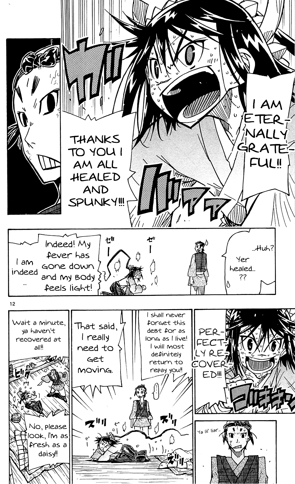 Joujuu Senjin!! Mushibugyo Chapter 76 page 13 - Chapter 76: Bizen