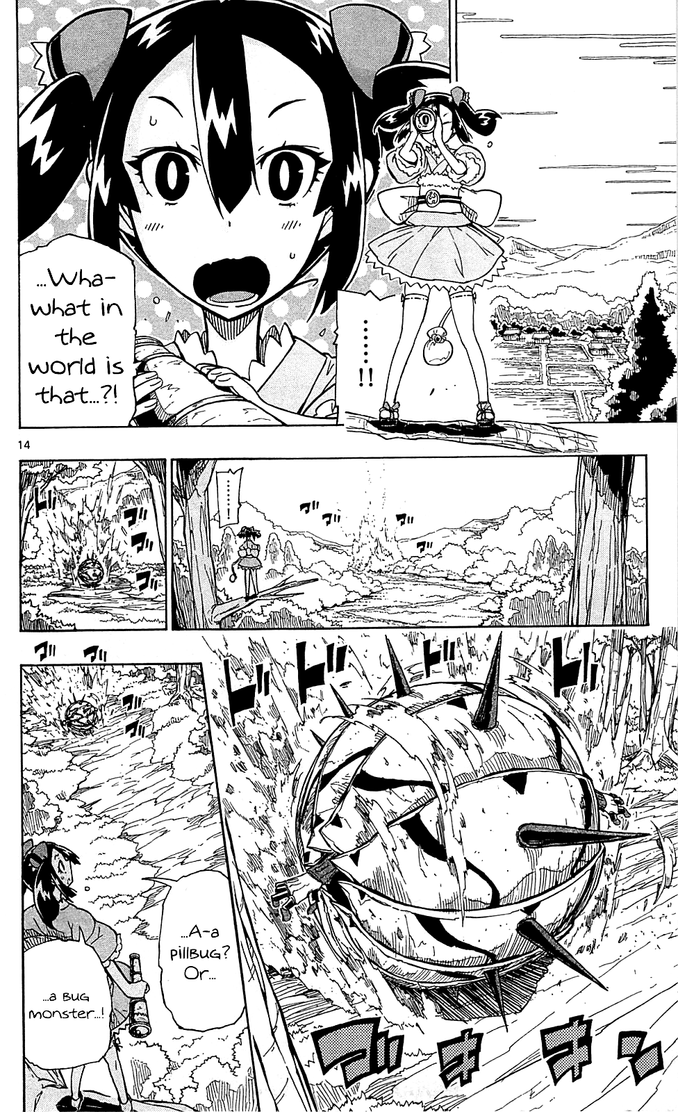 Joujuu Senjin!! Mushibugyo Chapter 76 page 15 - Chapter 76: Bizen