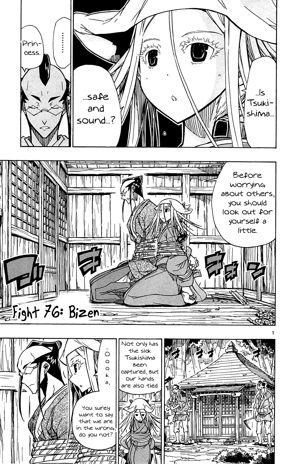 Joujuu Senjin!! Mushibugyo Chapter 76 page 2 - Chapter 76: Bizen