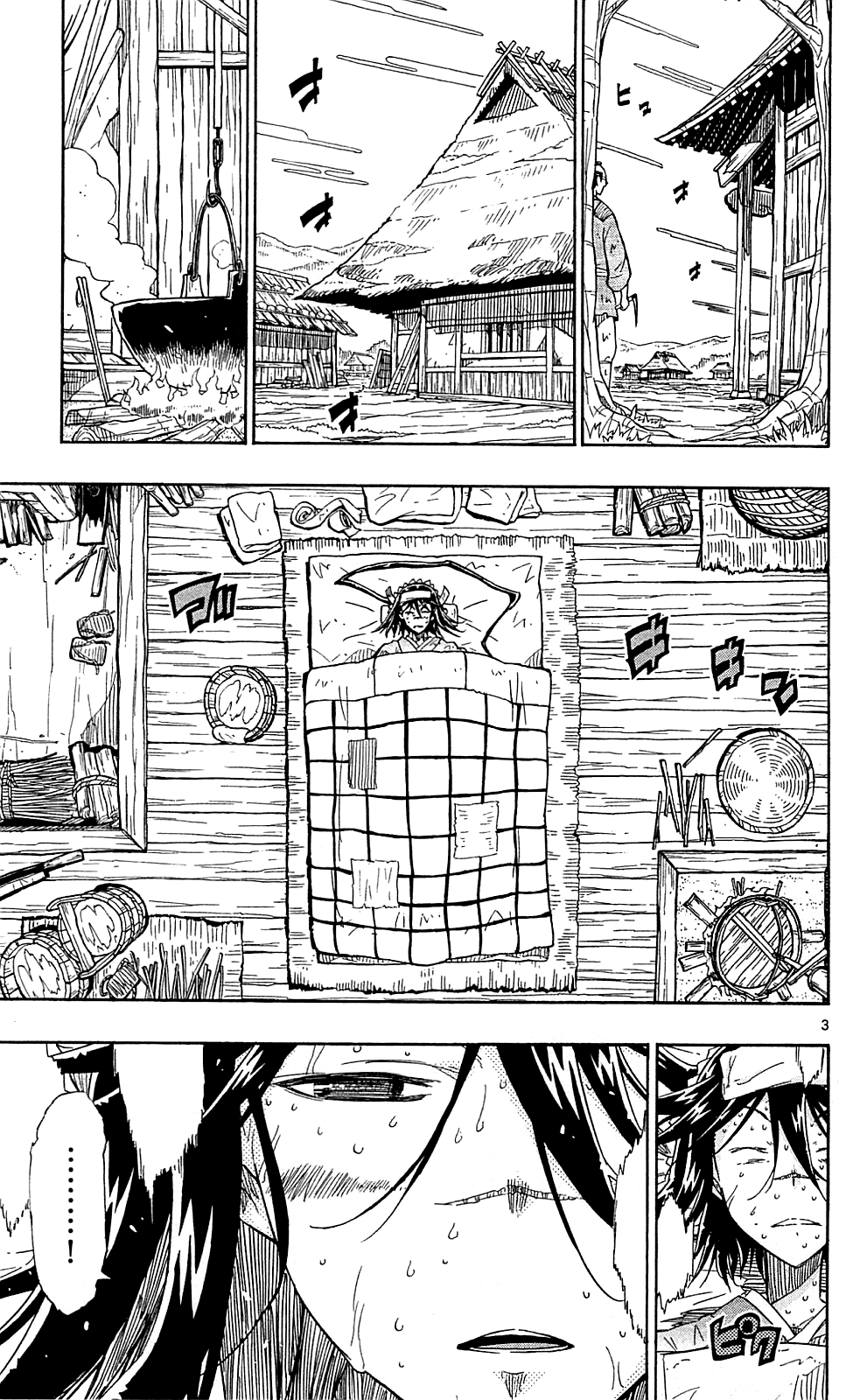 Joujuu Senjin!! Mushibugyo Chapter 76 page 4 - Chapter 76: Bizen