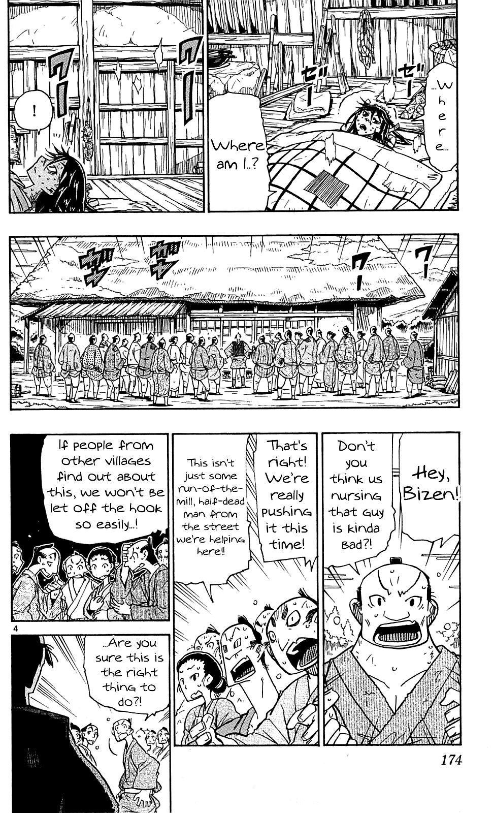 Joujuu Senjin!! Mushibugyo Chapter 76 page 5 - Chapter 76: Bizen
