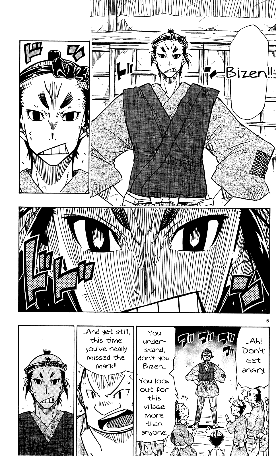 Joujuu Senjin!! Mushibugyo Chapter 76 page 6 - Chapter 76: Bizen
