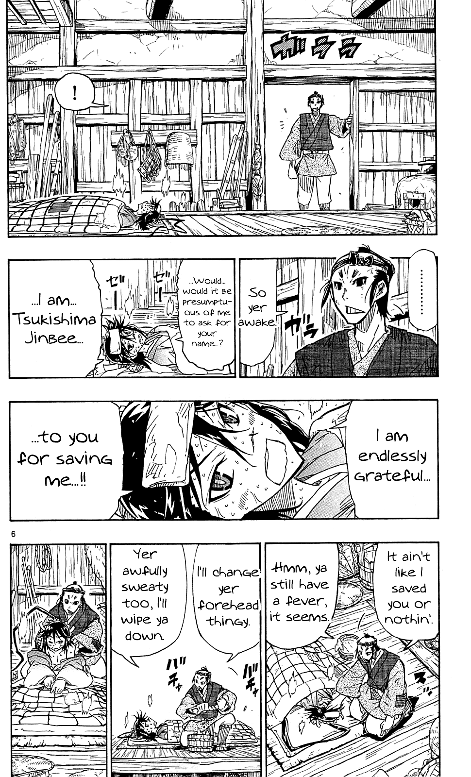 Joujuu Senjin!! Mushibugyo Chapter 76 page 7 - Chapter 76: Bizen