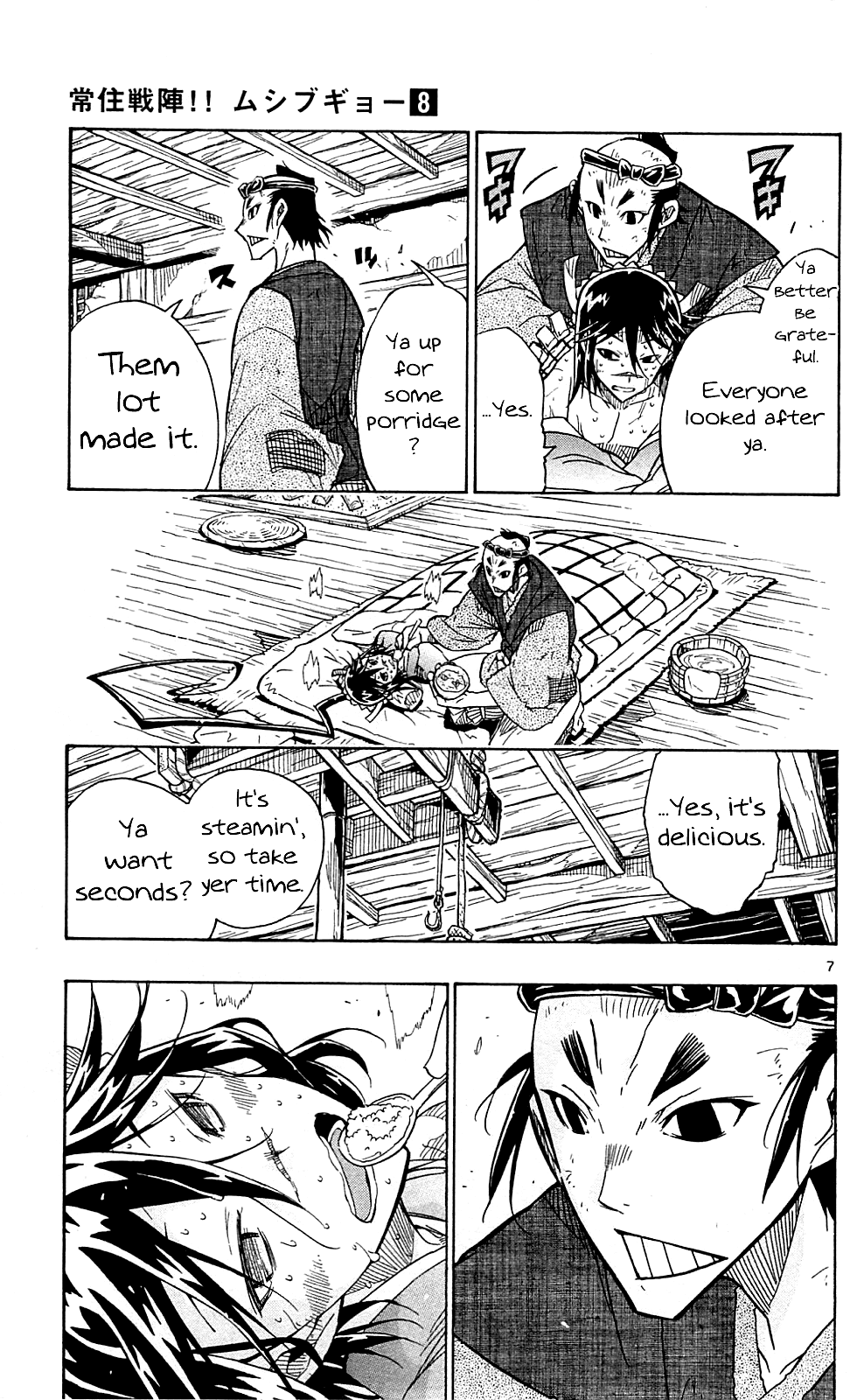 Joujuu Senjin!! Mushibugyo Chapter 76 page 8 - Chapter 76: Bizen