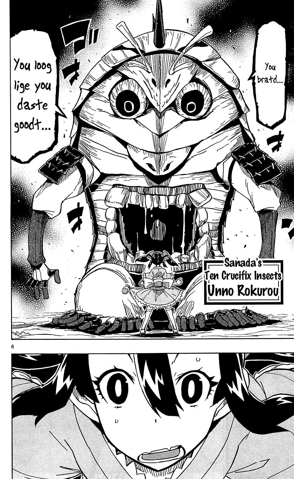 Joujuu Senjin!! Mushibugyo Chapter 77 page 11 - Chapter 77: The Rokurou Combo