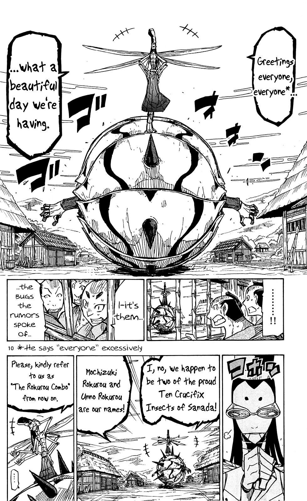 Joujuu Senjin!! Mushibugyo Chapter 77 page 15 - Chapter 77: The Rokurou Combo