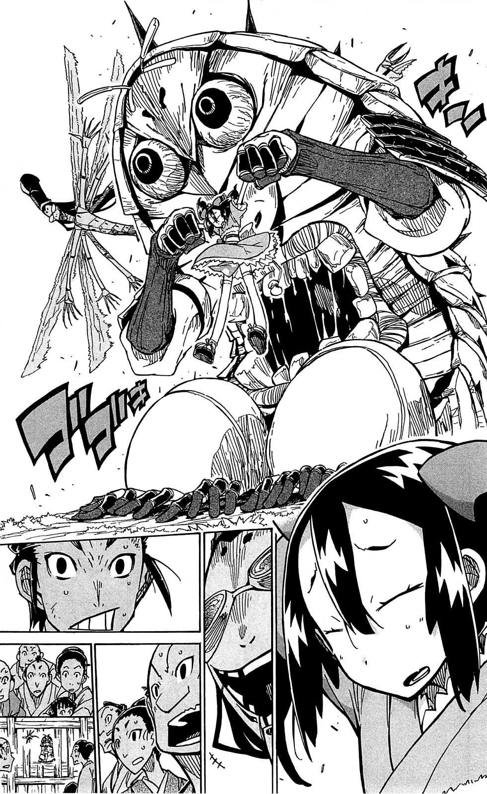 Joujuu Senjin!! Mushibugyo Chapter 77 page 18 - Chapter 77: The Rokurou Combo