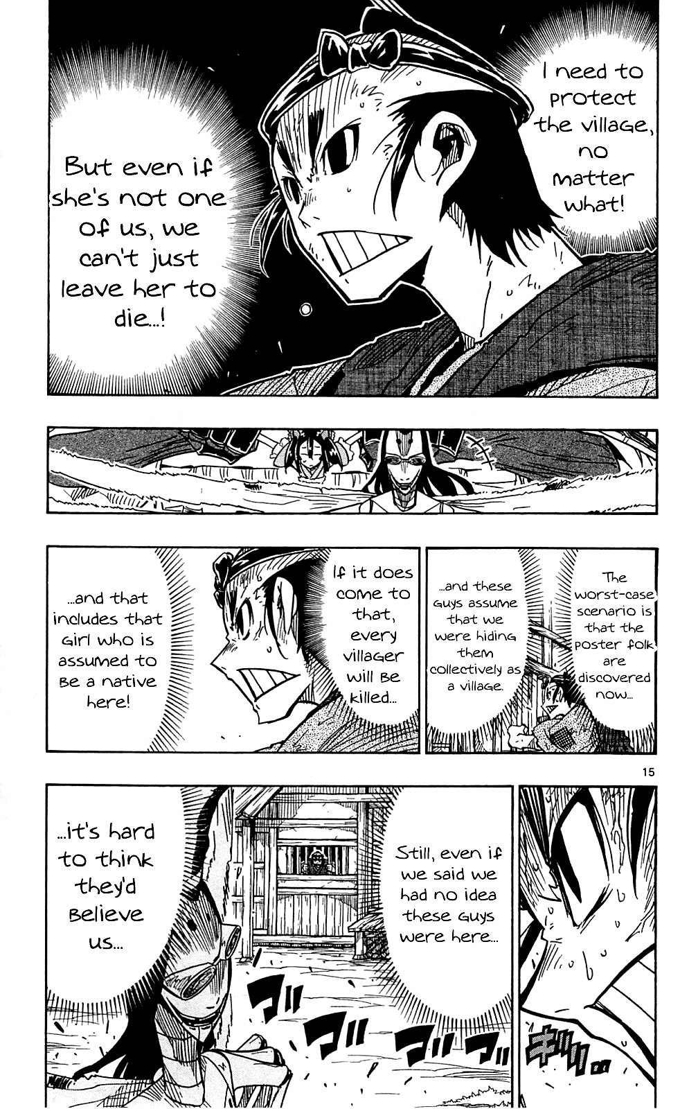 Joujuu Senjin!! Mushibugyo Chapter 77 page 20 - Chapter 77: The Rokurou Combo