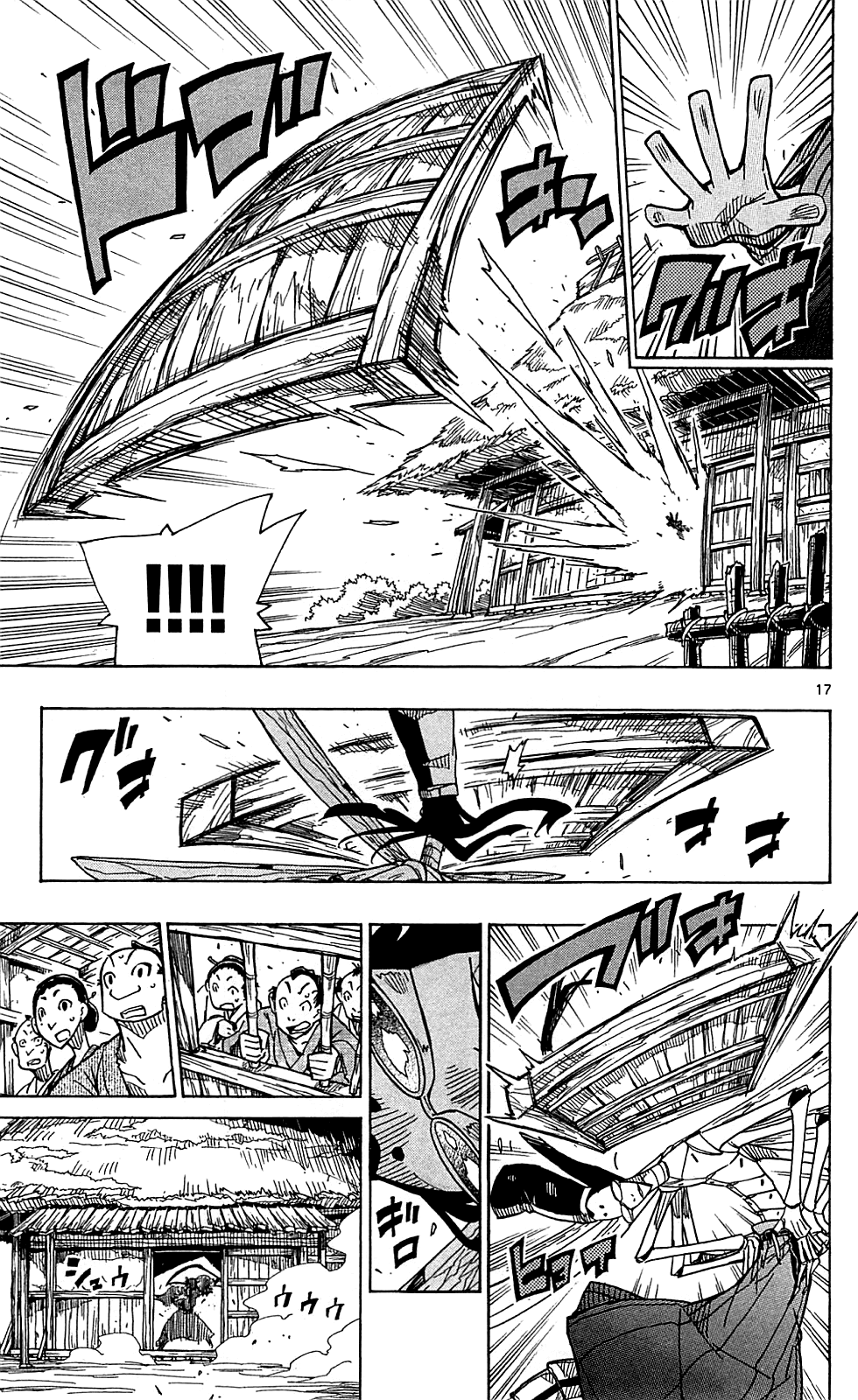 Joujuu Senjin!! Mushibugyo Chapter 77 page 22 - Chapter 77: The Rokurou Combo