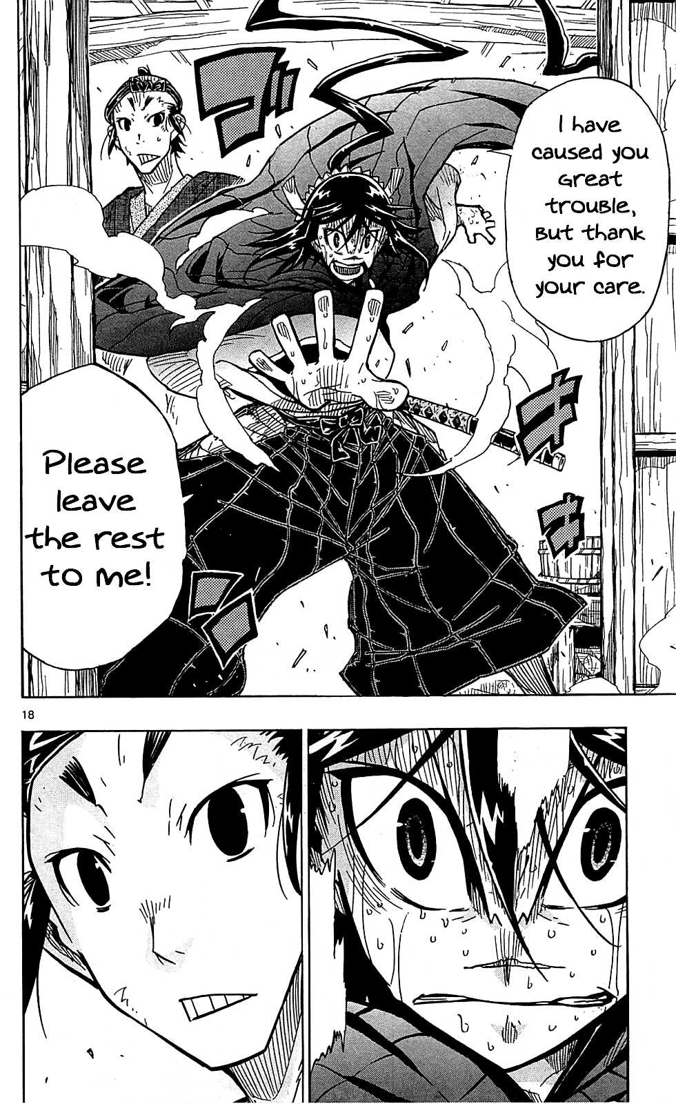 Joujuu Senjin!! Mushibugyo Chapter 77 page 23 - Chapter 77: The Rokurou Combo
