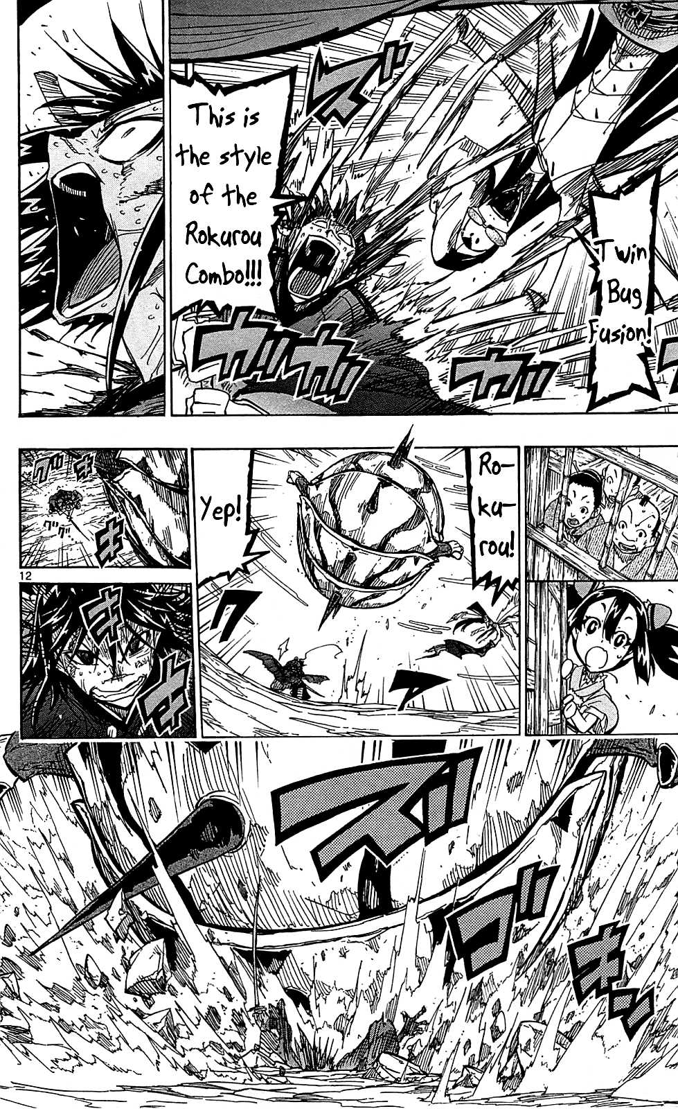 Joujuu Senjin!! Mushibugyo Chapter 78 page 13 - Chapter 78: Village Girl