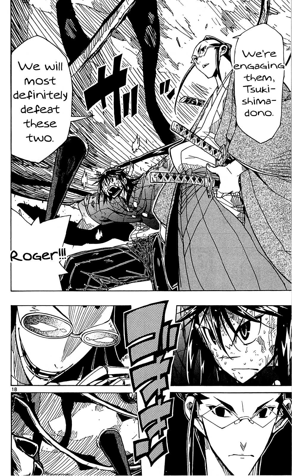 Joujuu Senjin!! Mushibugyo Chapter 78 page 19 - Chapter 78: Village Girl