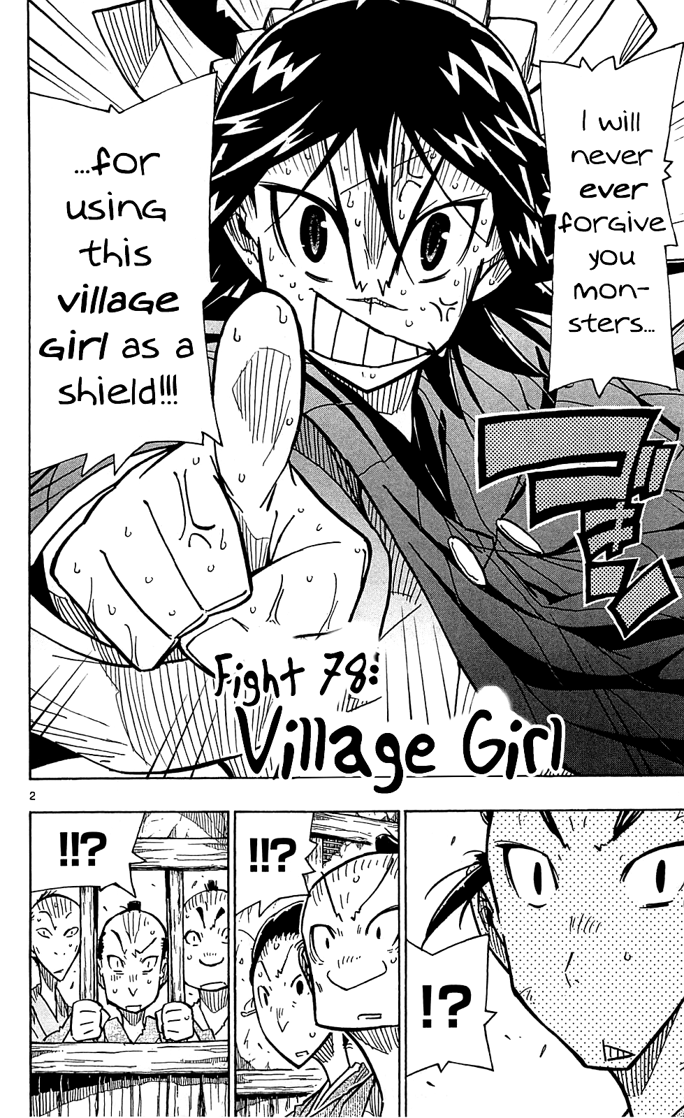 Joujuu Senjin!! Mushibugyo Chapter 78 page 3 - Chapter 78: Village Girl