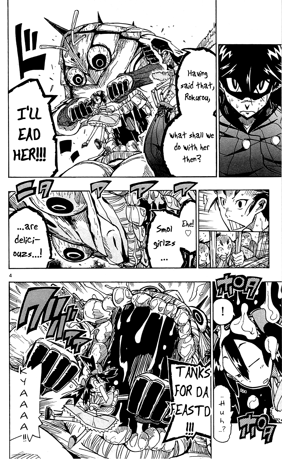 Joujuu Senjin!! Mushibugyo Chapter 78 page 5 - Chapter 78: Village Girl
