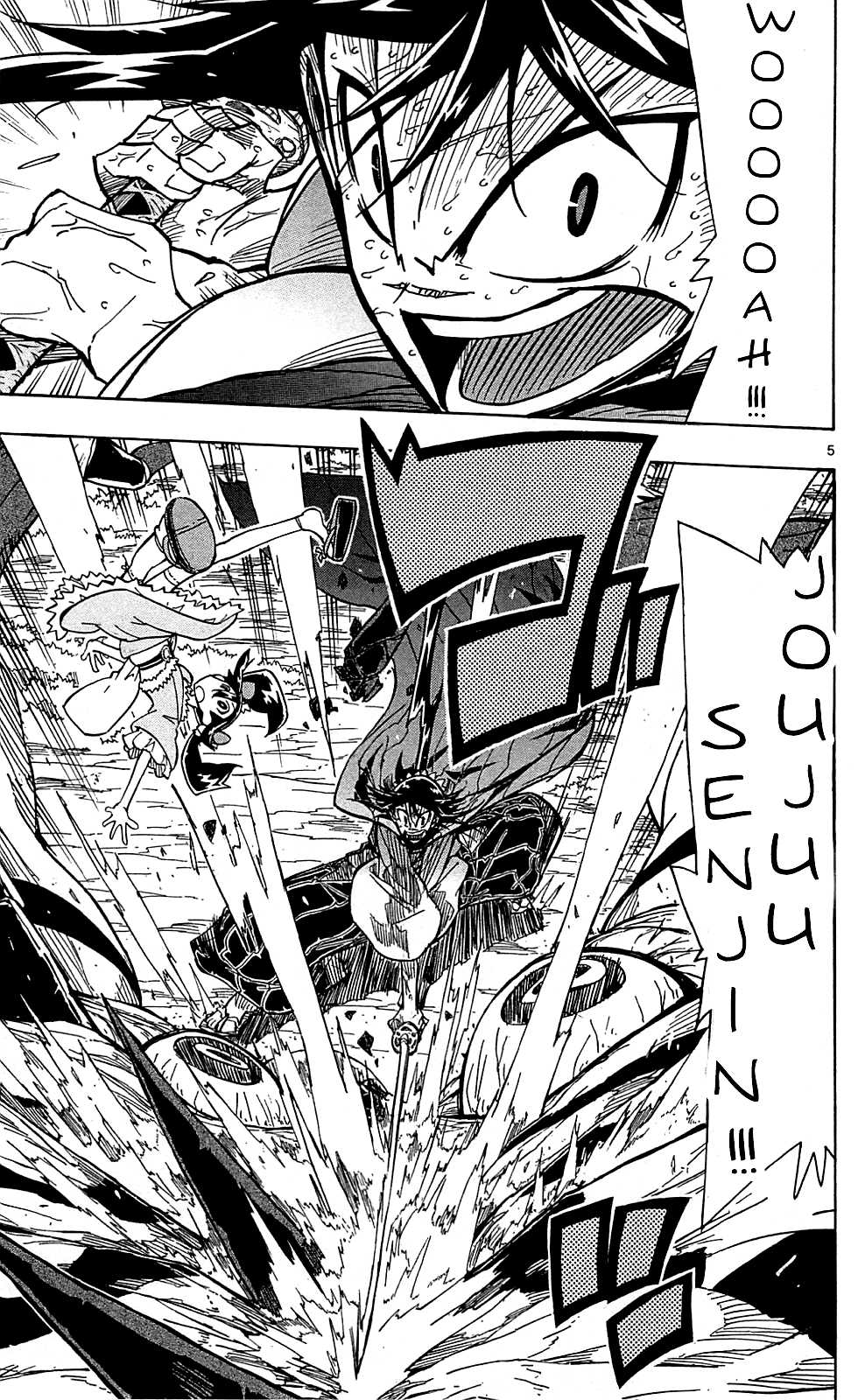 Joujuu Senjin!! Mushibugyo Chapter 78 page 6 - Chapter 78: Village Girl
