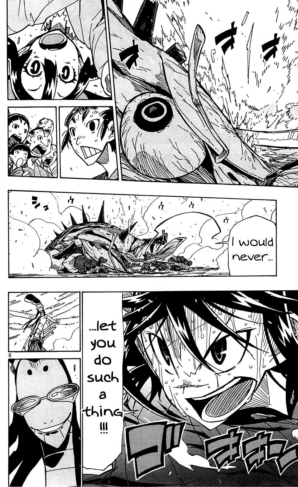 Joujuu Senjin!! Mushibugyo Chapter 78 page 7 - Chapter 78: Village Girl