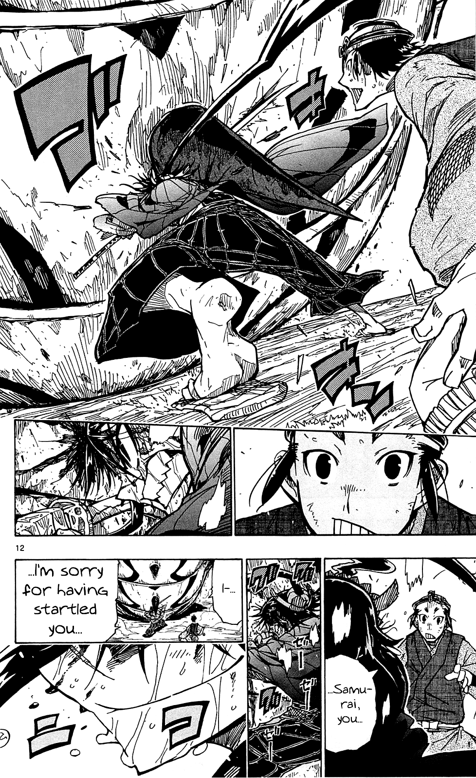 Joujuu Senjin!! Mushibugyo Chapter 79 page 13 - Chapter 79: Pops