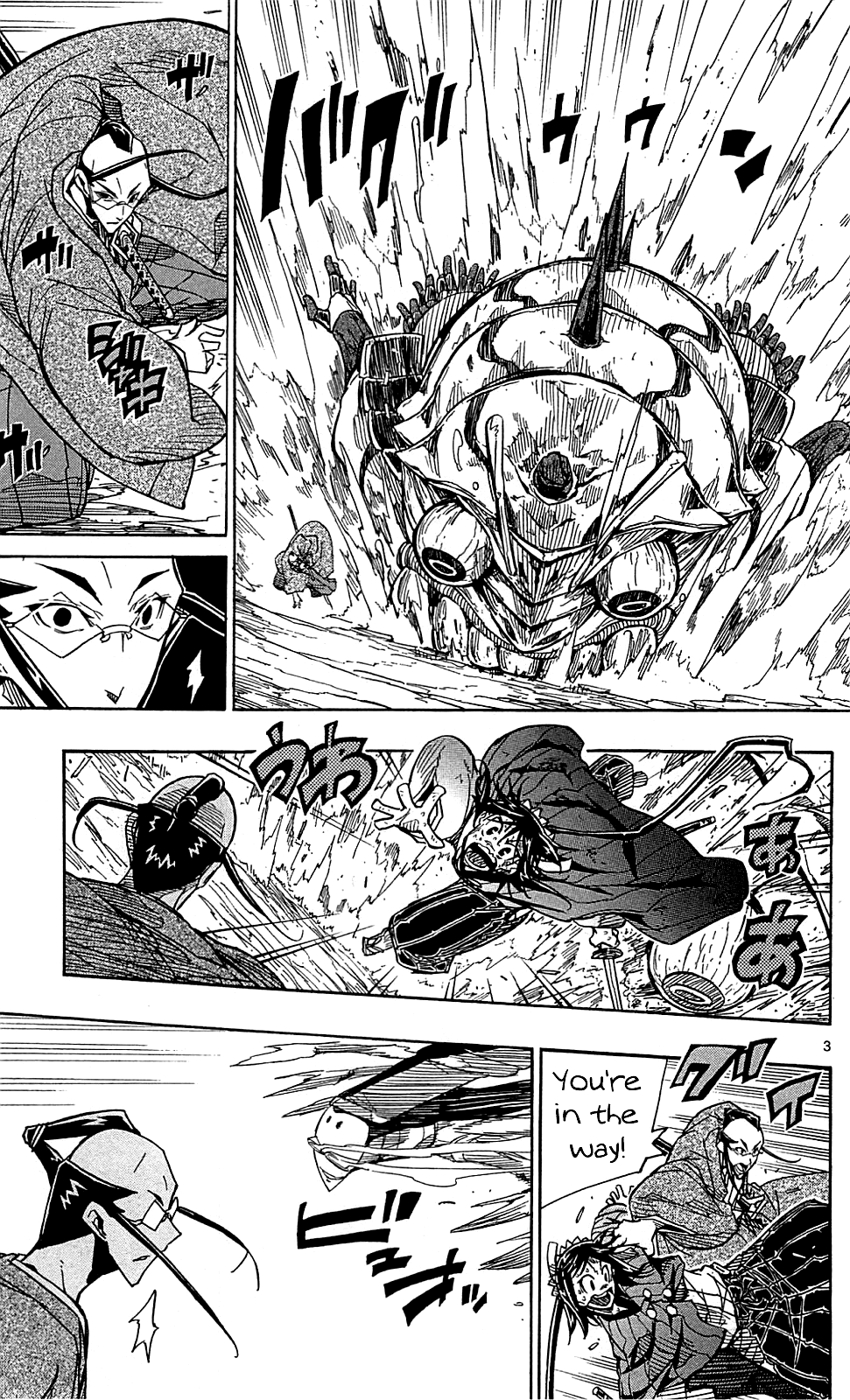 Joujuu Senjin!! Mushibugyo Chapter 79 page 4 - Chapter 79: Pops