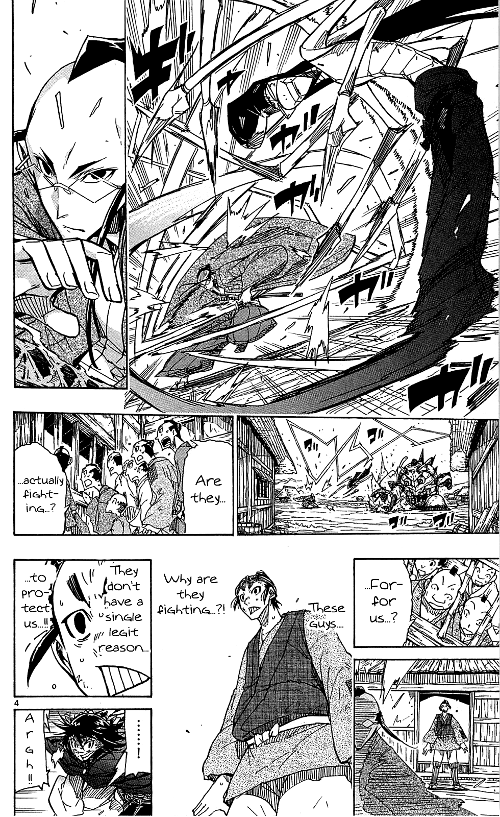 Joujuu Senjin!! Mushibugyo Chapter 79 page 5 - Chapter 79: Pops