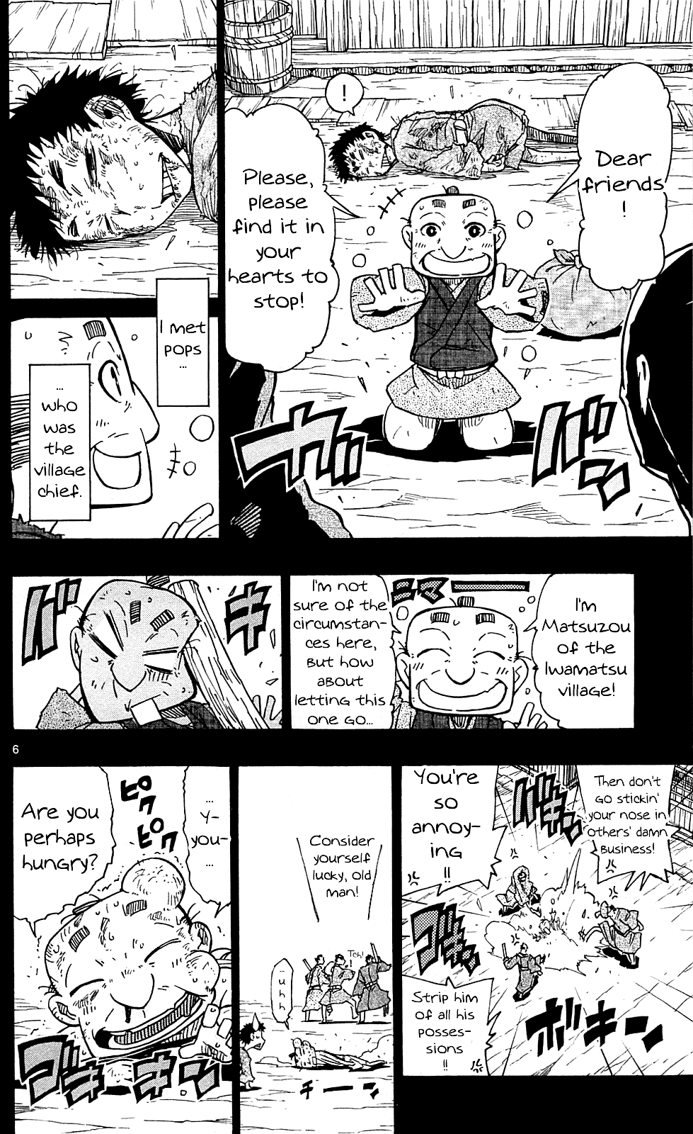 Joujuu Senjin!! Mushibugyo Chapter 79 page 7 - Chapter 79: Pops