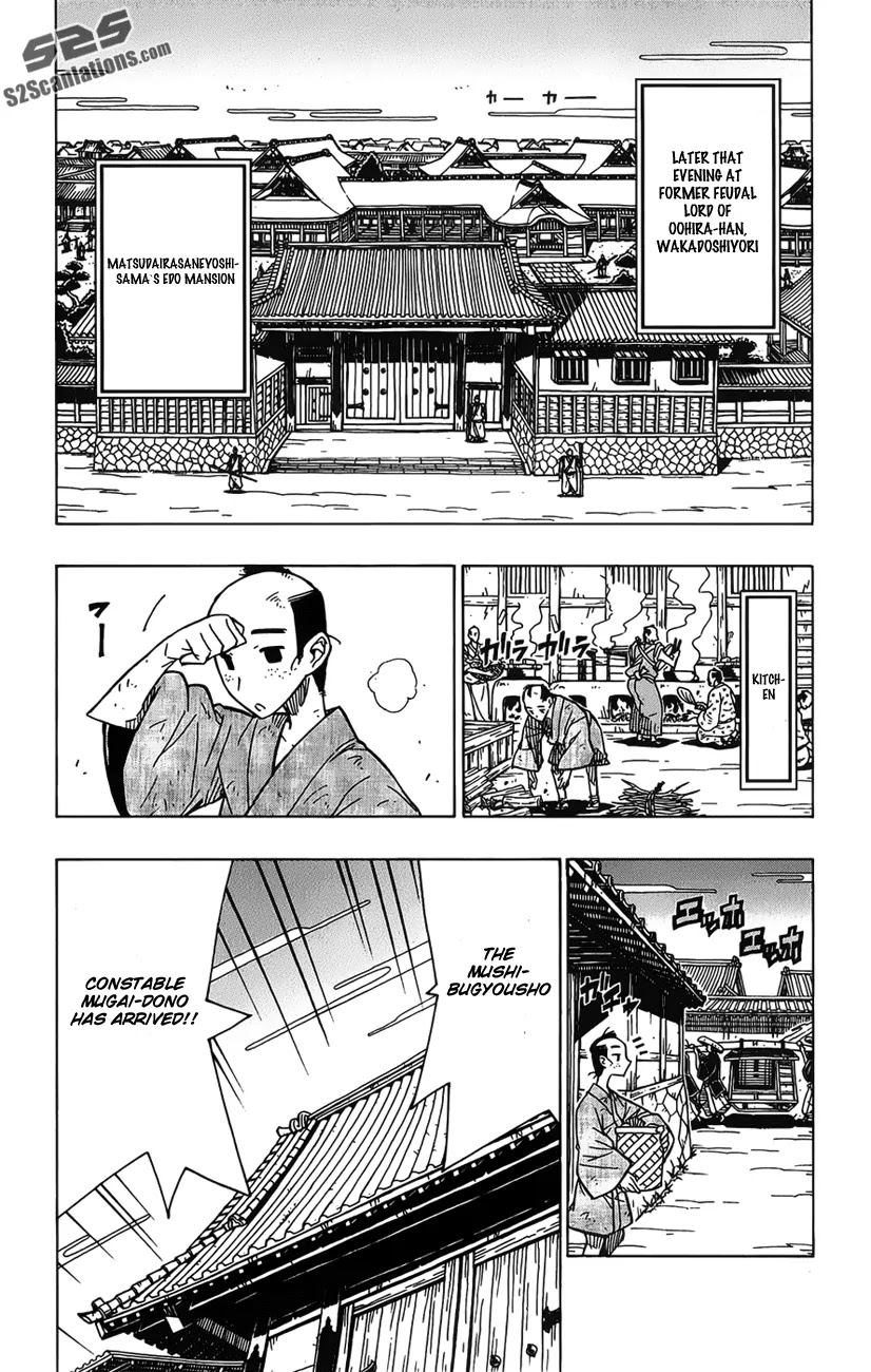 Joujuu Senjin!! Mushibugyo Chapter 8 page 4 - Chapter 8