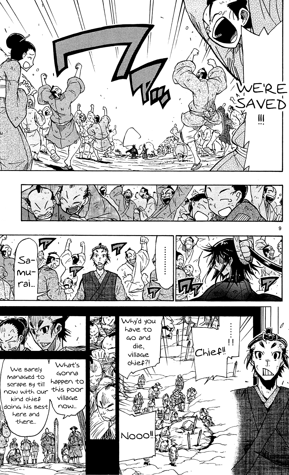 Joujuu Senjin!! Mushibugyo Chapter 80 page 10 - Chapter 80: Smile
