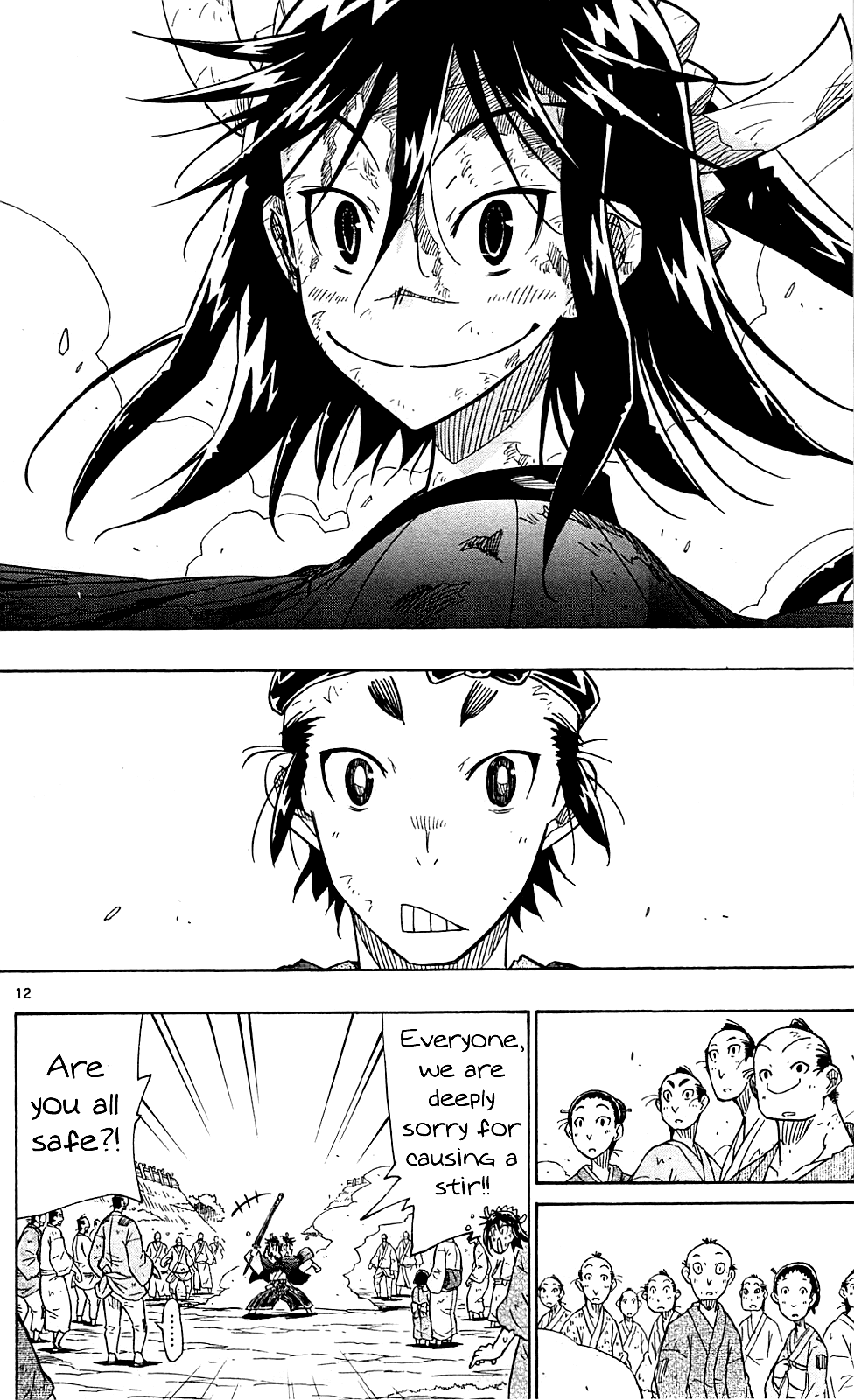 Joujuu Senjin!! Mushibugyo Chapter 80 page 13 - Chapter 80: Smile