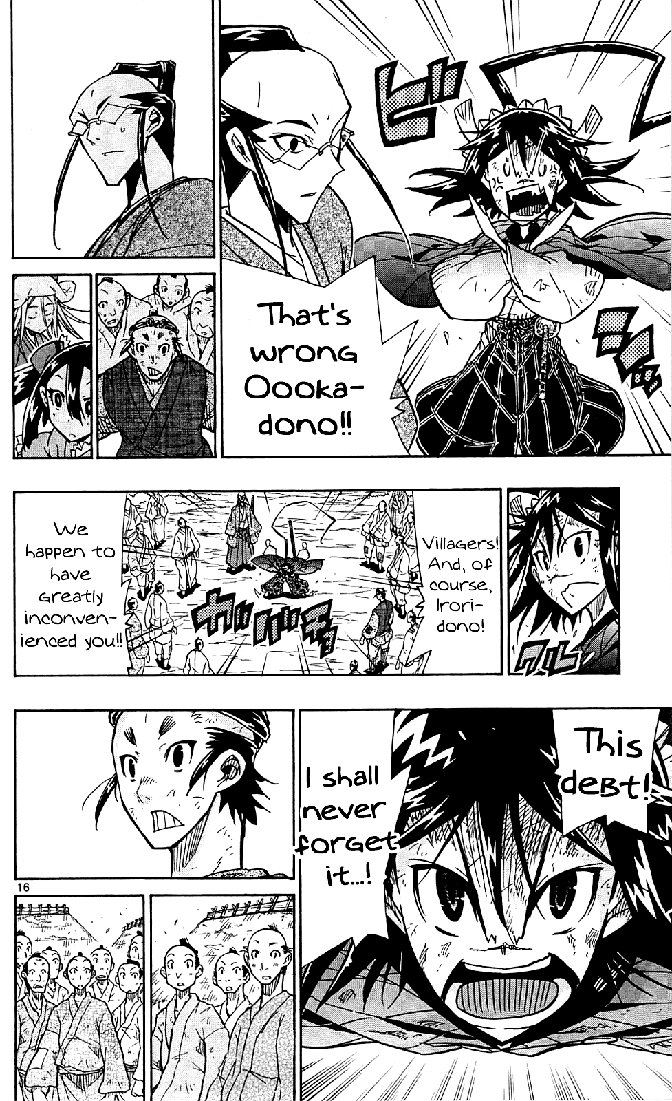 Joujuu Senjin!! Mushibugyo Chapter 80 page 17 - Chapter 80: Smile