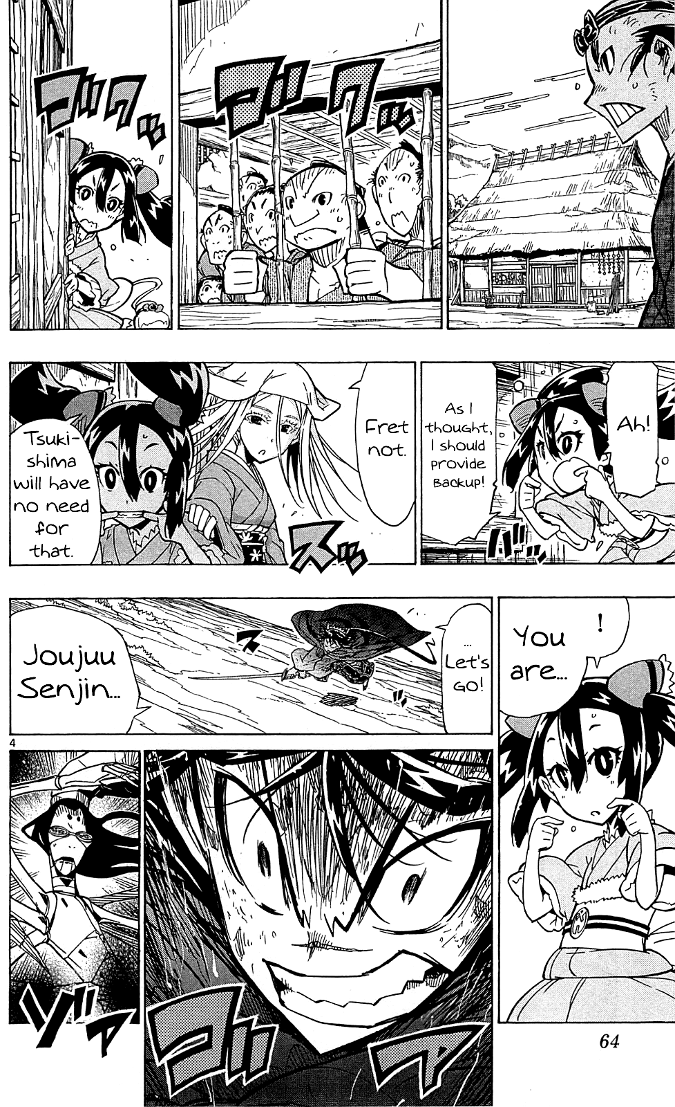 Joujuu Senjin!! Mushibugyo Chapter 80 page 5 - Chapter 80: Smile