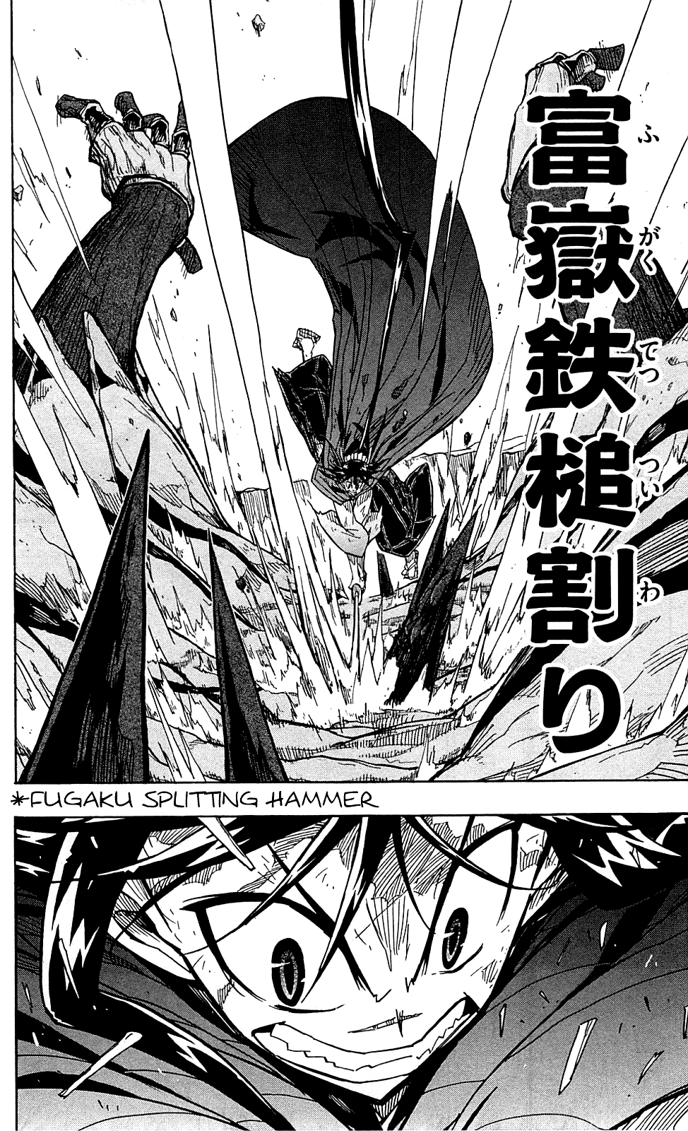 Joujuu Senjin!! Mushibugyo Chapter 80 page 7 - Chapter 80: Smile