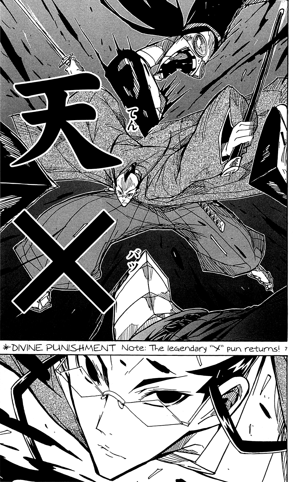 Joujuu Senjin!! Mushibugyo Chapter 80 page 8 - Chapter 80: Smile