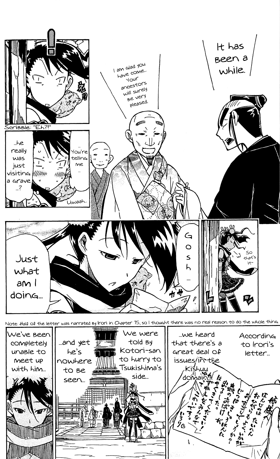Joujuu Senjin!! Mushibugyo Chapter 81 page 15 - Chapter 81: An Idea