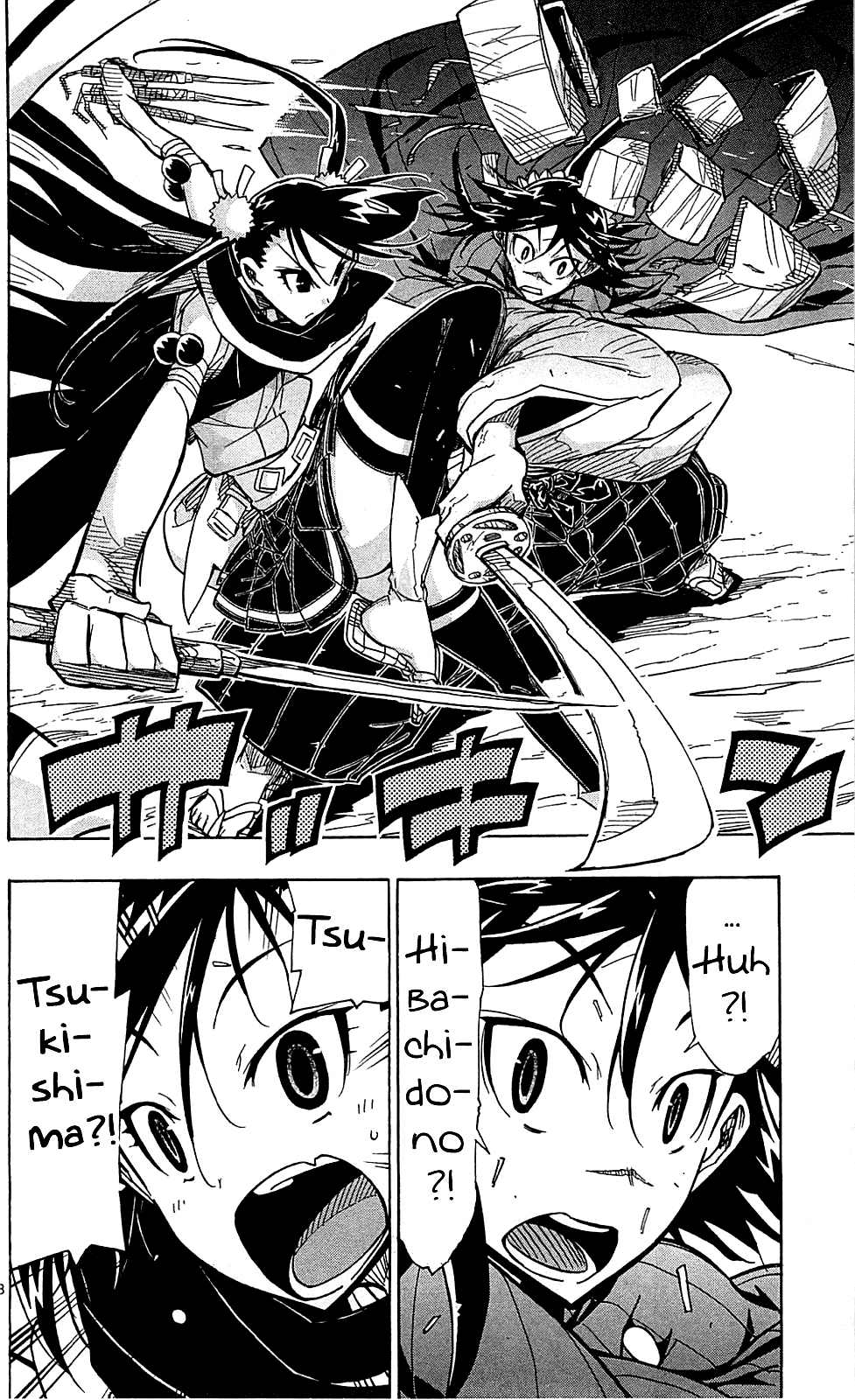 Joujuu Senjin!! Mushibugyo Chapter 81 page 19 - Chapter 81: An Idea