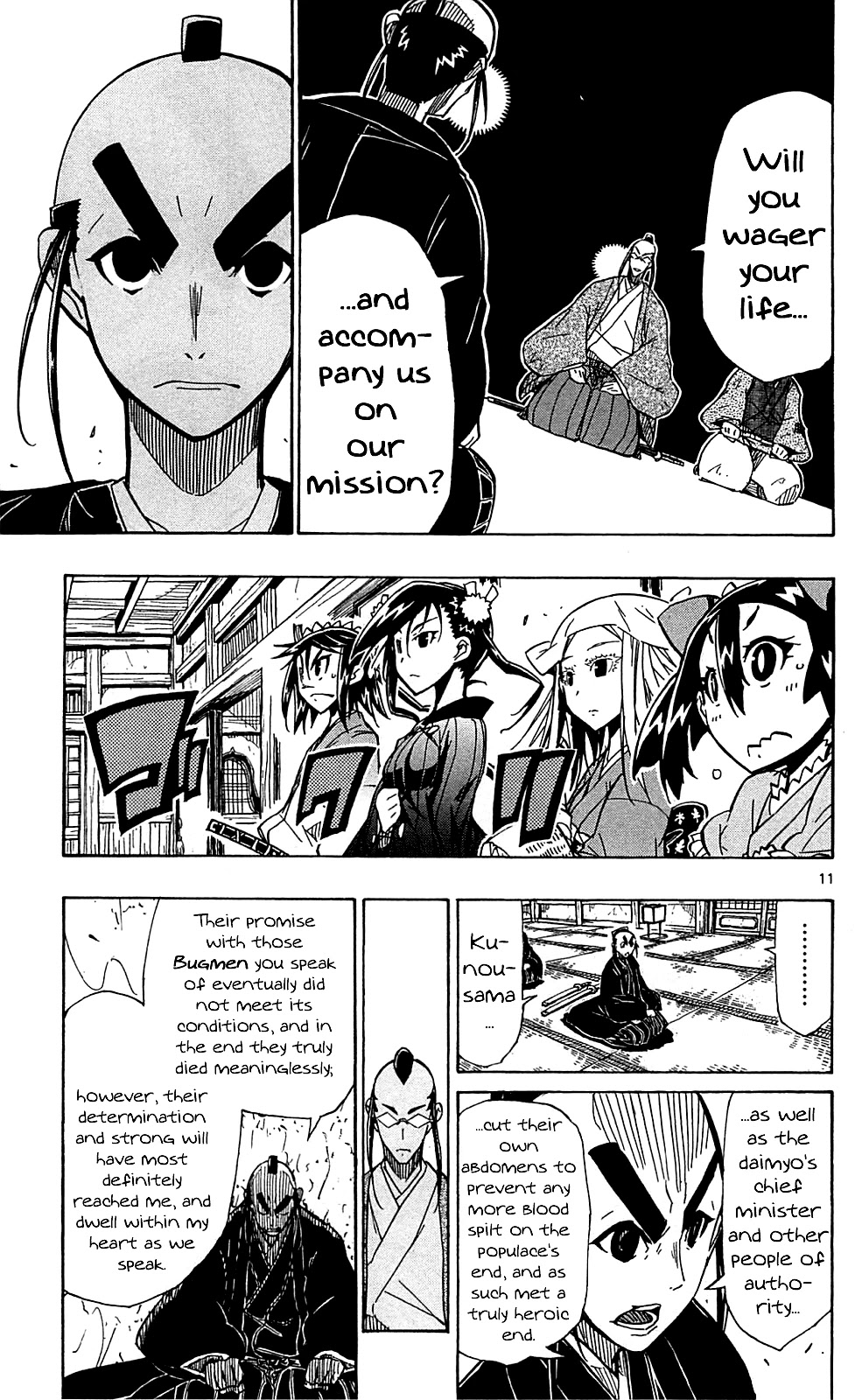 Joujuu Senjin!! Mushibugyo Chapter 82 page 12 - Chapter 82: Their "Attendant"