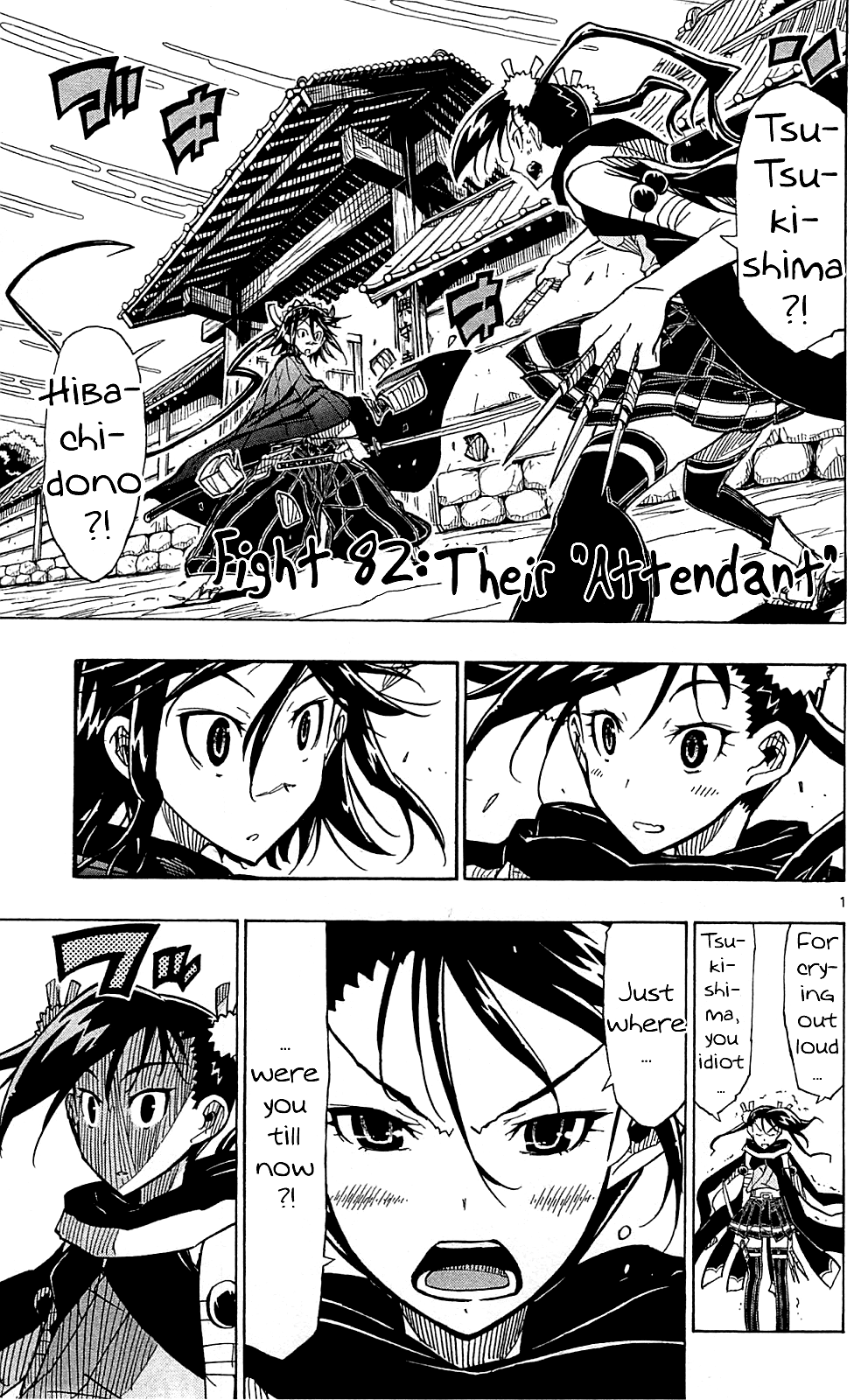 Joujuu Senjin!! Mushibugyo Chapter 82 page 2 - Chapter 82: Their "Attendant"