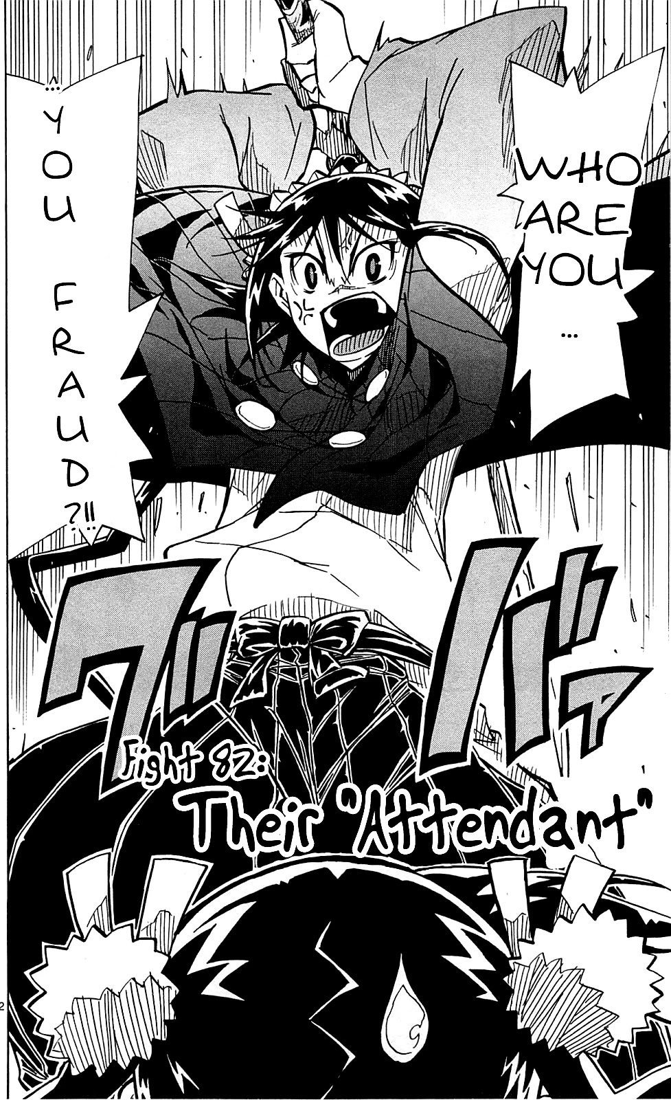 Joujuu Senjin!! Mushibugyo Chapter 82 page 3 - Chapter 82: Their "Attendant"