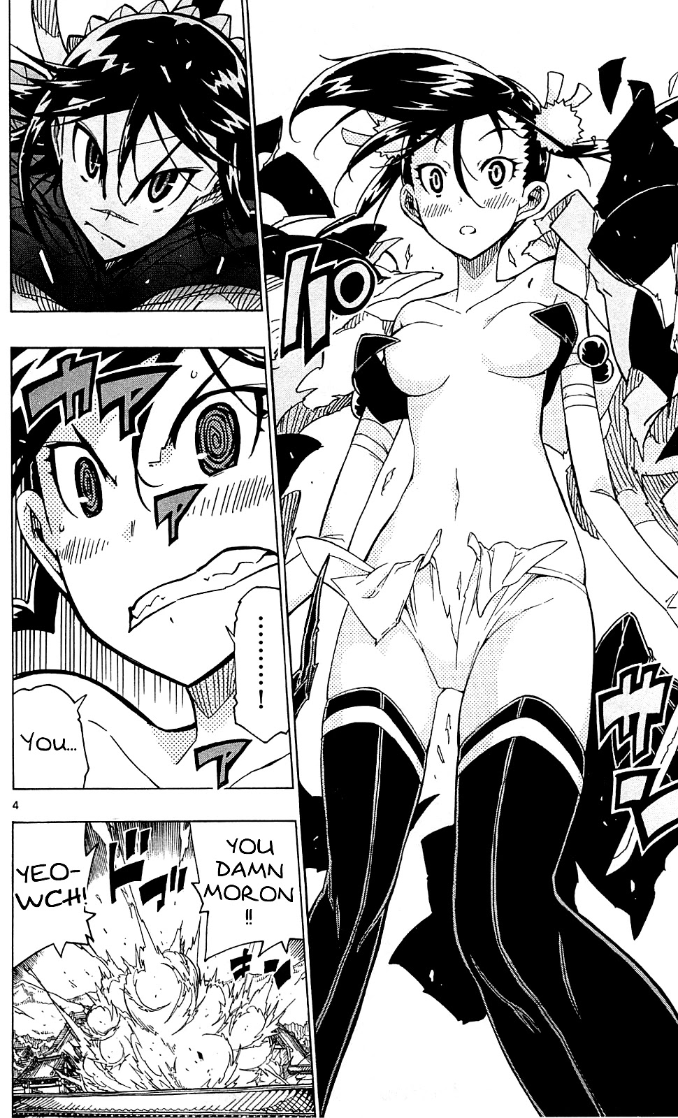 Joujuu Senjin!! Mushibugyo Chapter 82 page 5 - Chapter 82: Their "Attendant"