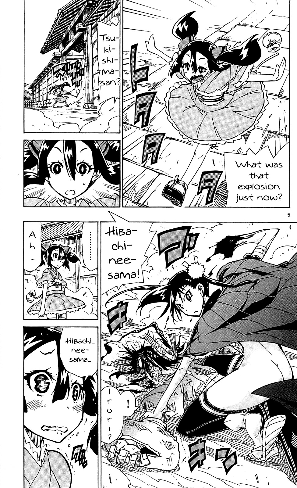Joujuu Senjin!! Mushibugyo Chapter 82 page 6 - Chapter 82: Their "Attendant"