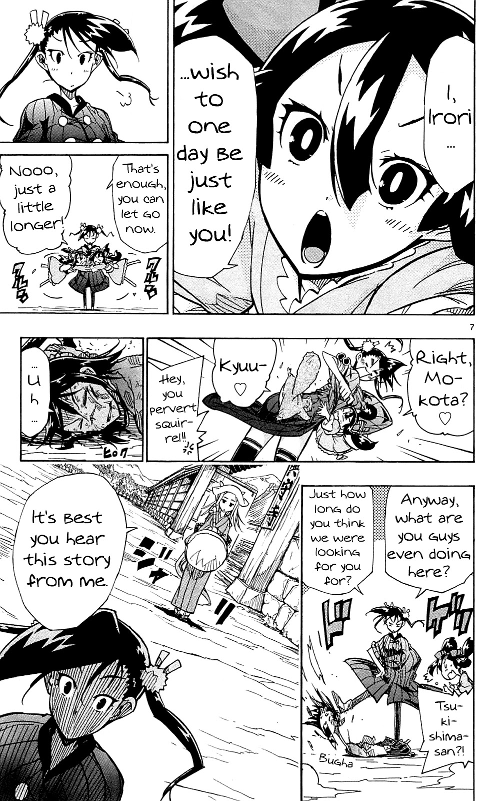 Joujuu Senjin!! Mushibugyo Chapter 82 page 8 - Chapter 82: Their "Attendant"